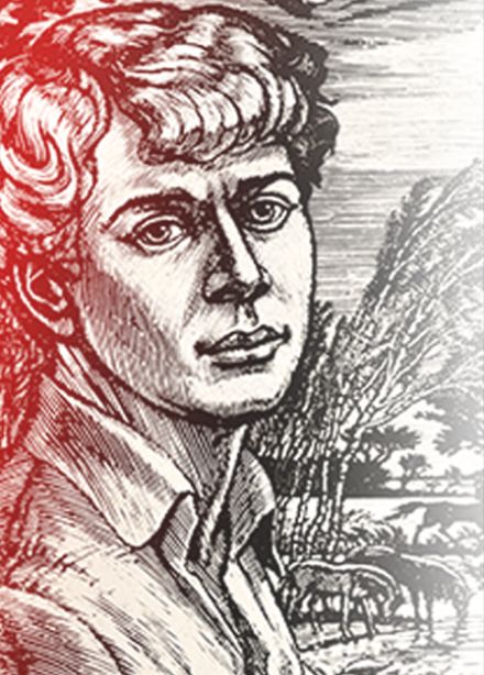 Сергей Есенин. Сердцем я все такой же