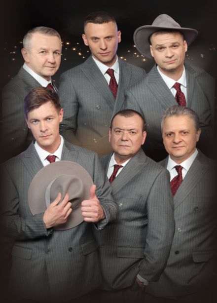 Лесоповал